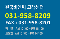 고객센터 010-3244-5641